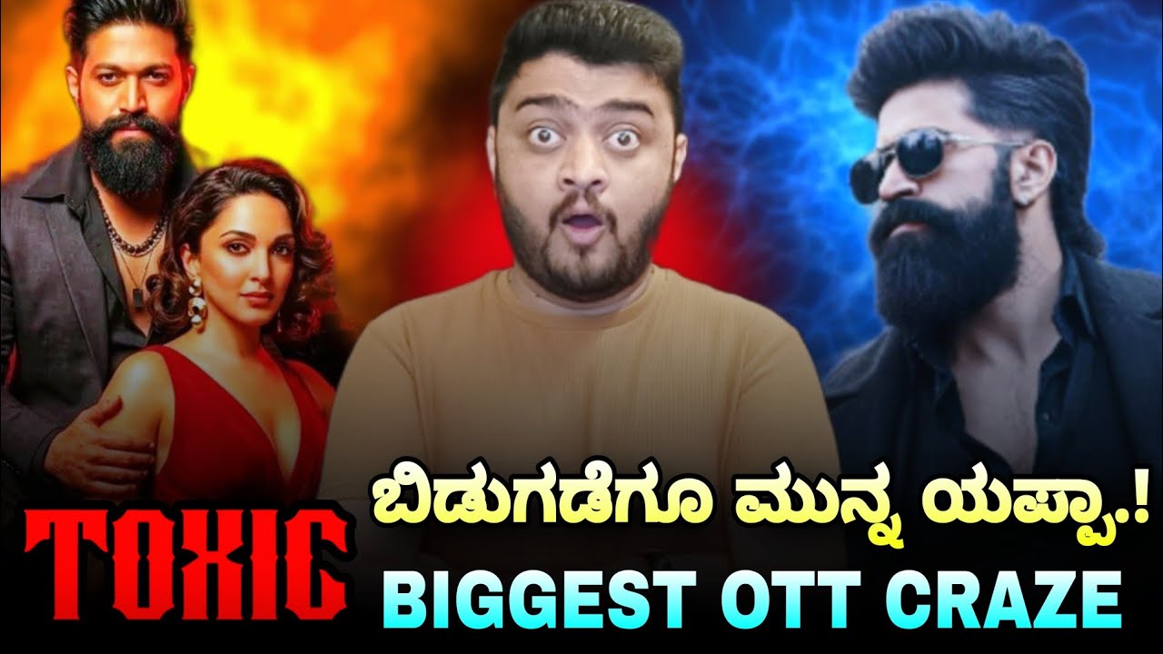 Toxic Movie Update Toxic The Movie Yash Geetu Mohandas Toxic Movie KVN Production