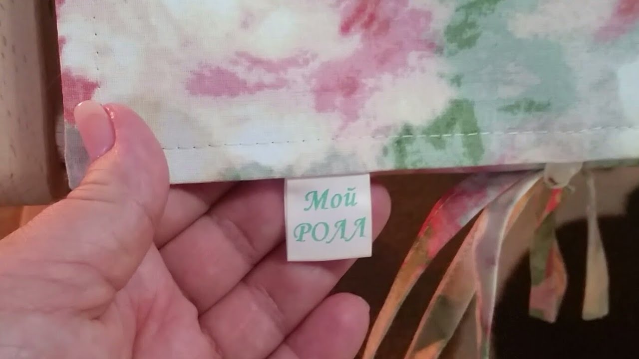 142 #Мой ролл/Чехол для вышивального станка (рамы)/Мой новый помощник/