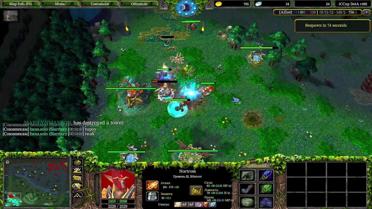 STREAM BY BEKOCOMEBACK DOTA 1