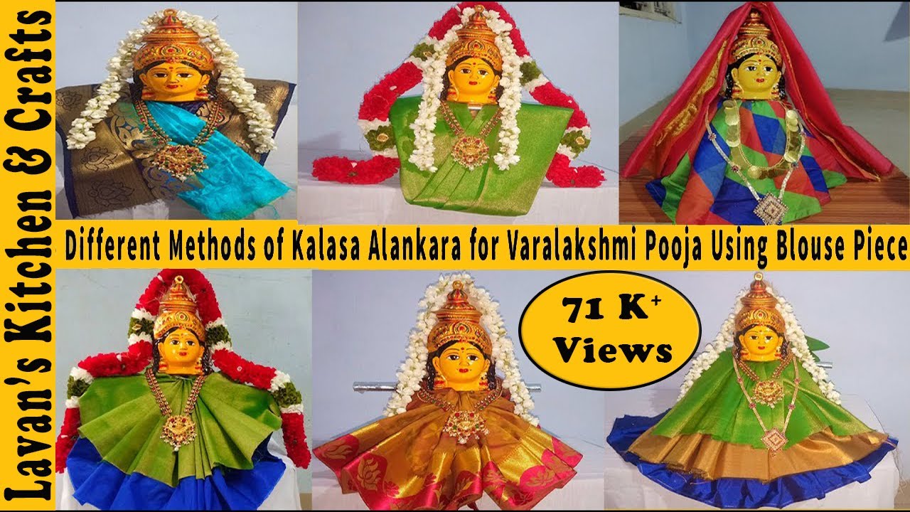 Saree Draping Kalasa Alankaram Using Blouse Pieces For Varalakshmi Pooja \ Varalakshmi Pooja