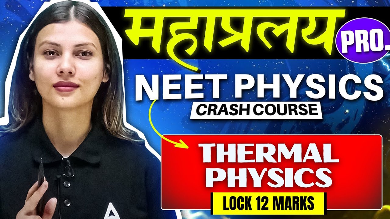 Thermal Physics One Shot for NEET 2024 | Physics in 30 Days by Tamanna Chaudhary