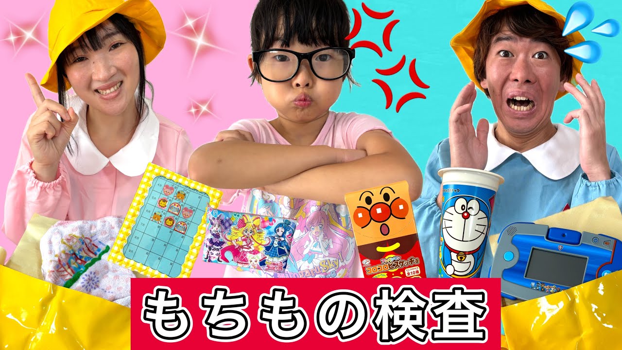 【寸劇】もちもの検査でびっくり…ここちゃん先生の雷が落ちて怖すぎた…😱💦