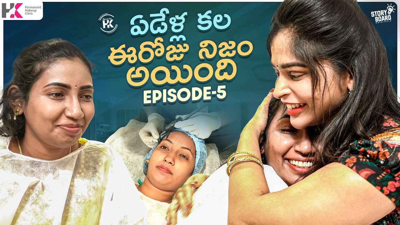 Free Makeover to Lucky subscriber || Free Makeover || stories by HK || EP 5