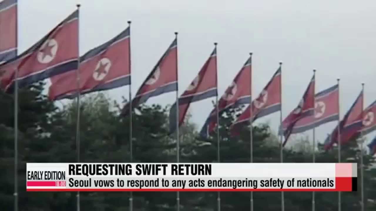 Unification ministry calls for swift release of detainees in N. Korea   정부 ＆quot