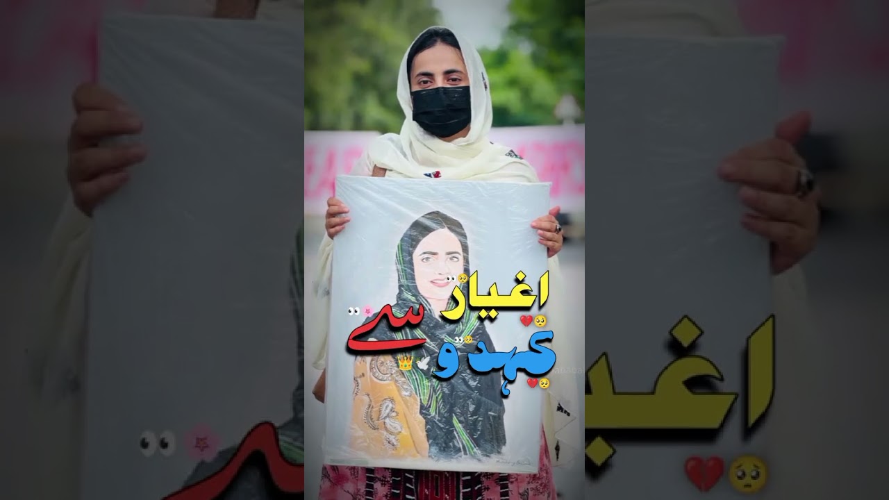 #release Dr mahrang Baloch ❤️#support BYC official YouTube channel #likeandsubscribe #viralvideo