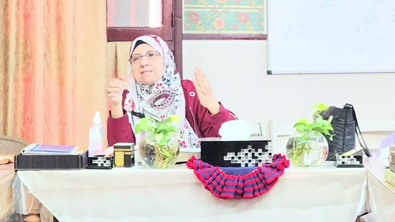 (65). التفسير المبسط لآيات من سورة البقرة من الاية263 الى264.    أ / نوال عامر.