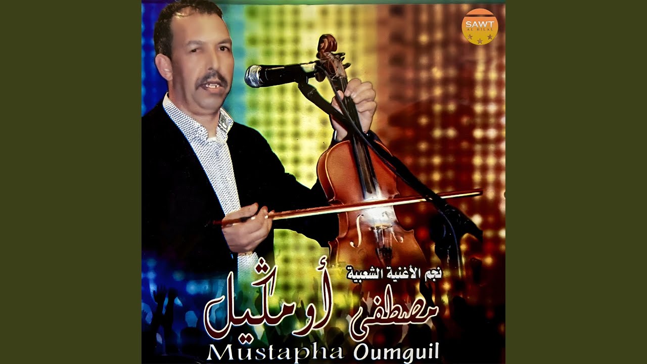 Gher Khaliwha Tamchi