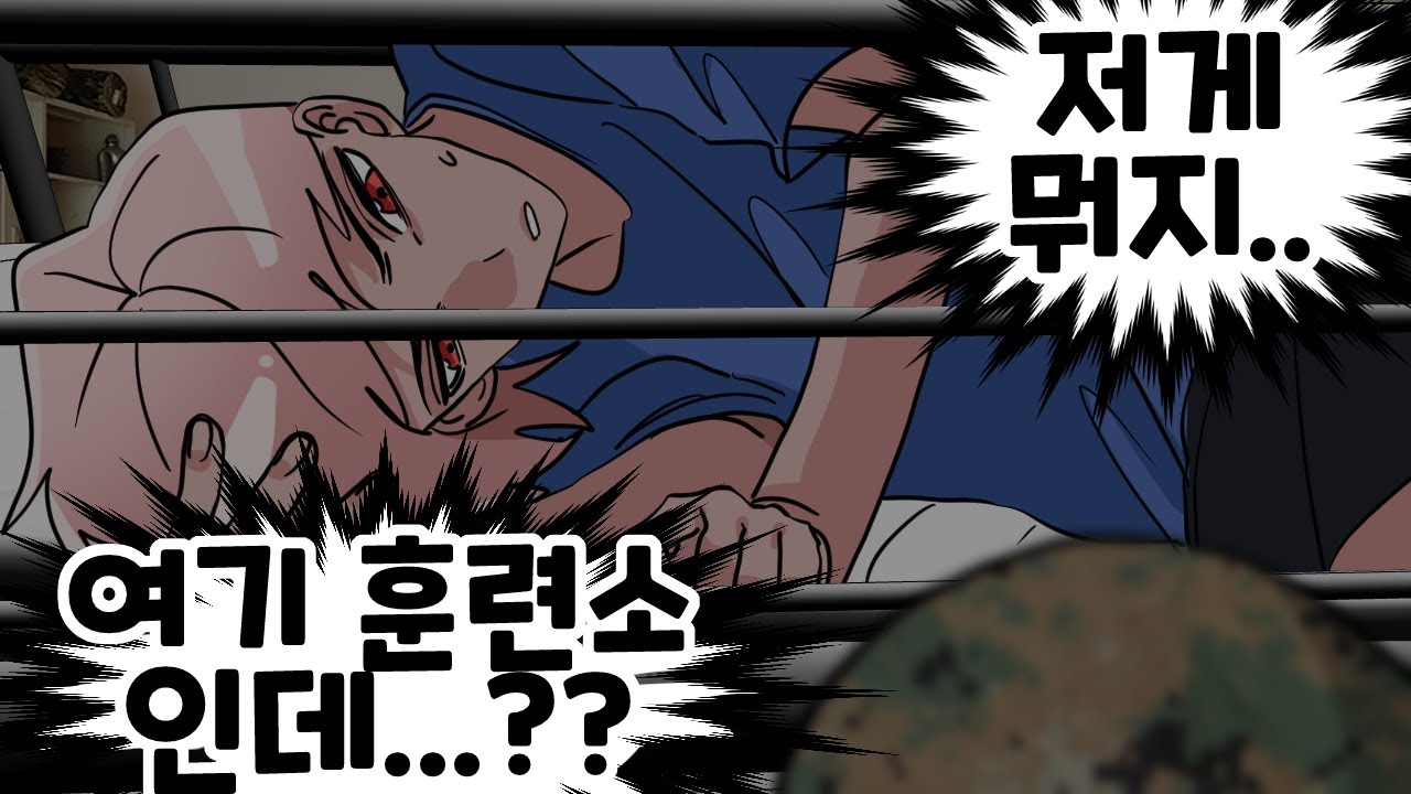 드디어 시작되는 무드등 군대 썰 ㅋㅋㅋㅋ