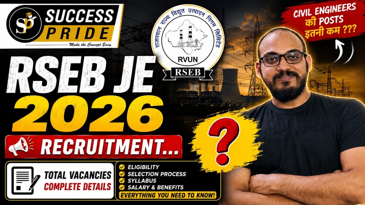 RSEB JE 2026 Recruitment Update | RVUNL JE 2026 Vacancy Out and Exam Update by Vaibhava Sir