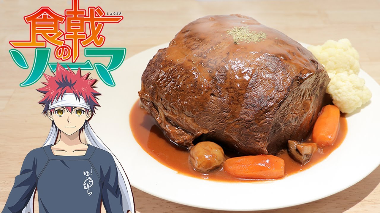 食戟之靈-蜂蜜勃根地紅酒燉牛肉【RICO】二次元食物具現化EP-294