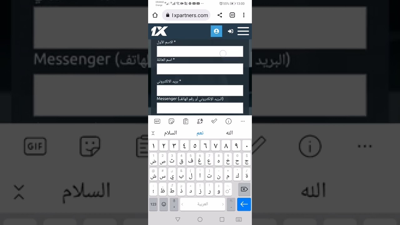 من يريد أن يصبح شريك في 1xbet partner المهم هذه هي الطريقة الصحيحة. لإنشاء حساب في 1xpartner