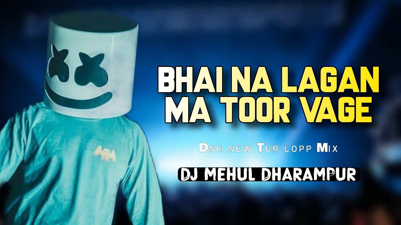 Bhai Na Lagan Ma Toor Vage | Dnh New Toor lopp Mix | Dj Mehul Dharampur