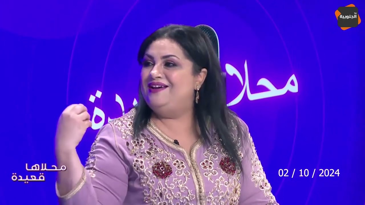 ⛔أطلقنا عليها صفة المطربة و باش انحيوها لأنوا الفنان يلزم يكون متكامل !