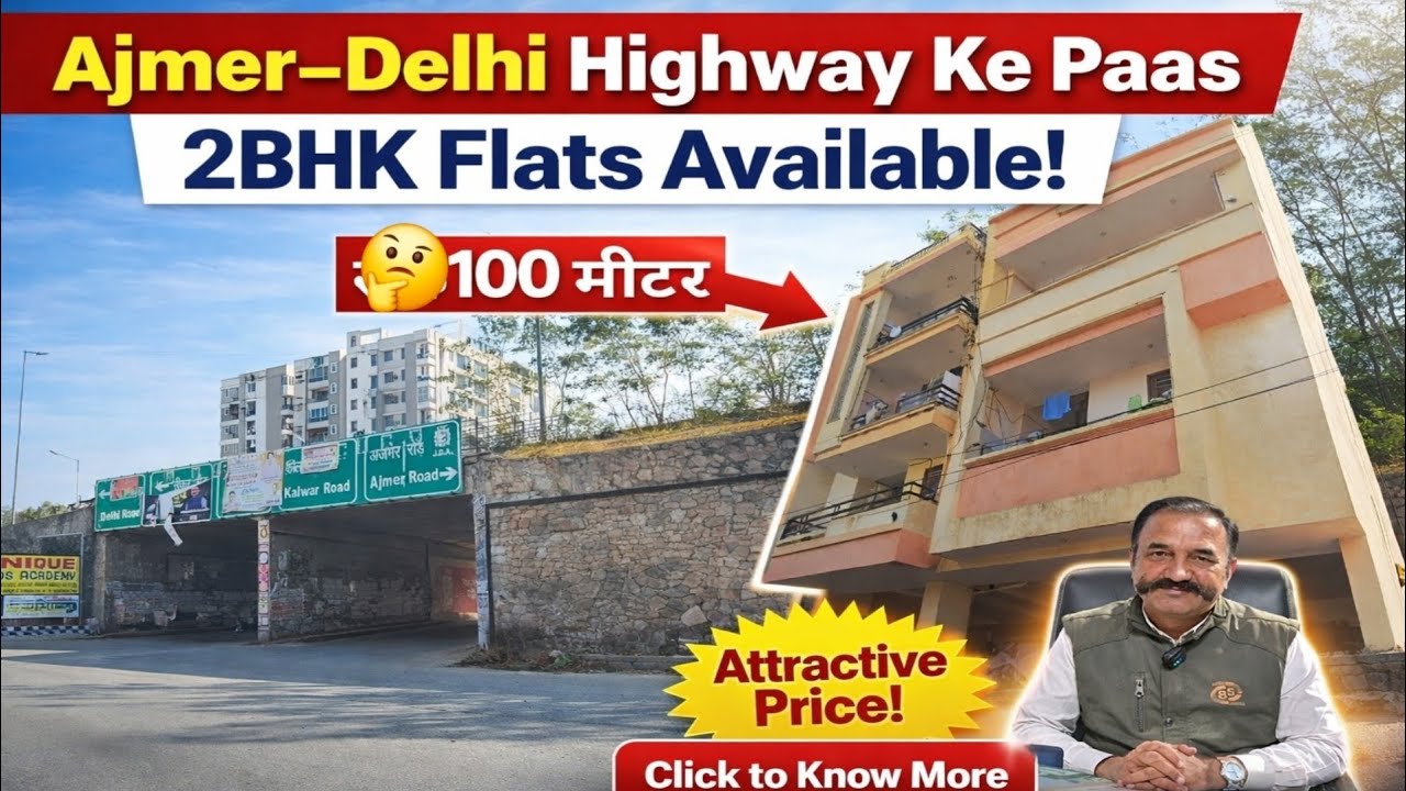 मात्र 25 लाख रुपए में 200 fit by pass के पास सबसे सस्ता घर  2BHK flats #luxuryvillainjaipur 