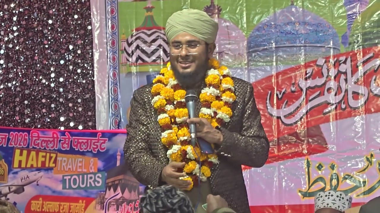 #महबूब जफर दिल्ली new kalam hirva Kajal bahut hi shandar Islami video#