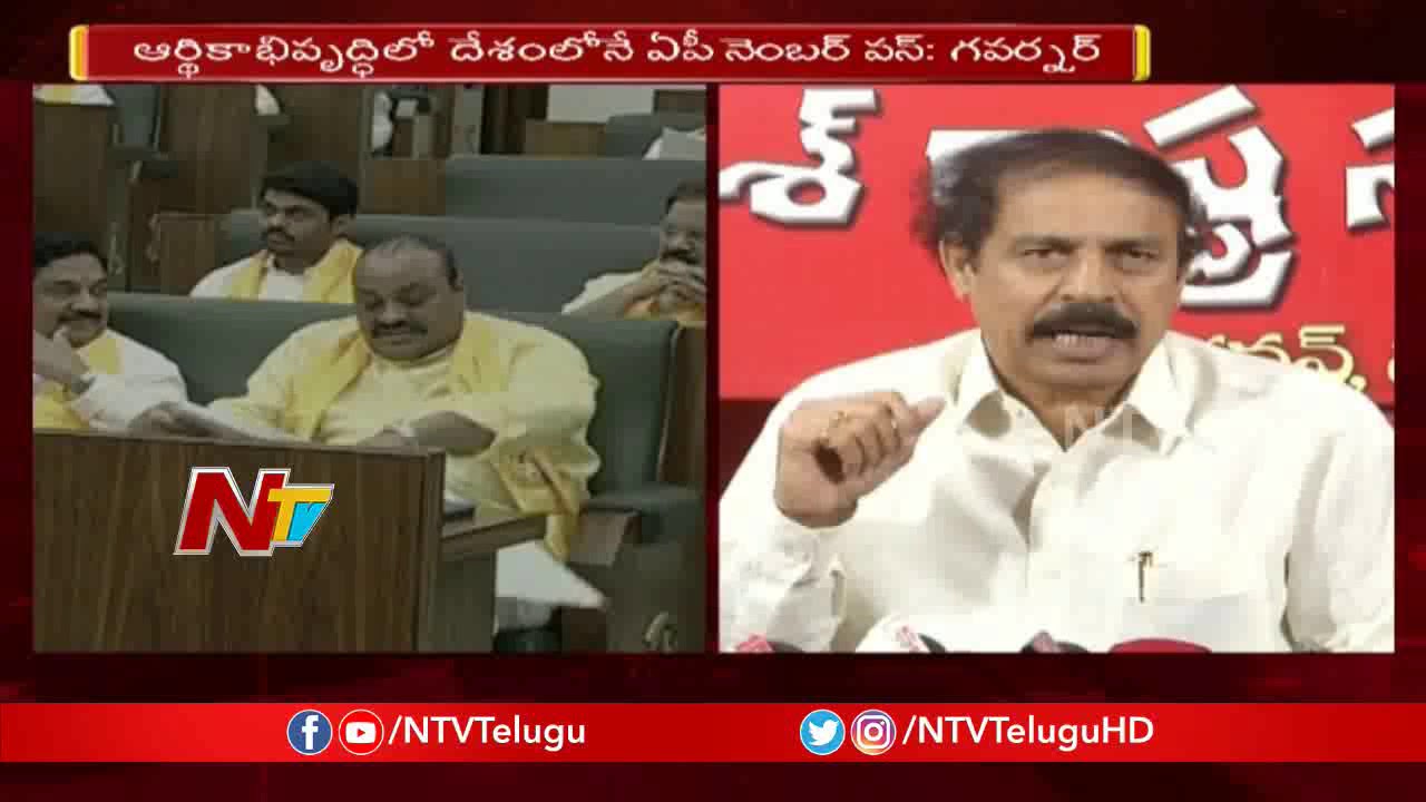 CPI Ramakrishna Comments On Governer Narasimhan Speech In Assembly | NTV