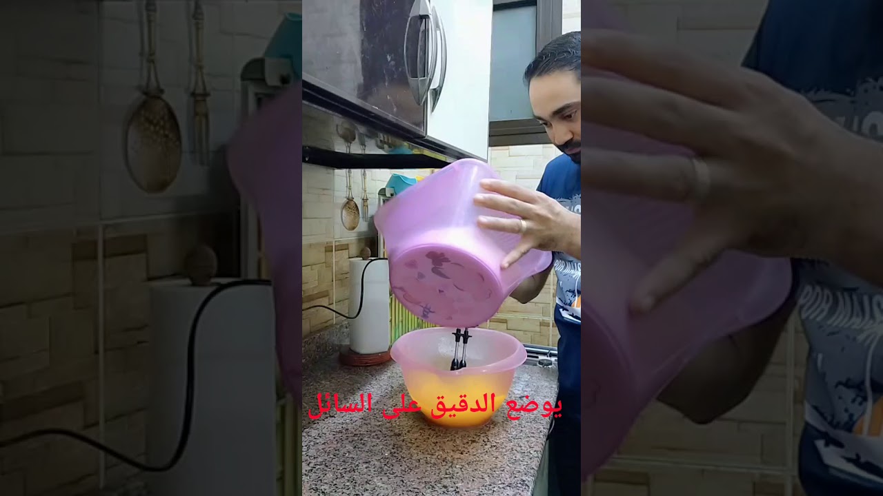 كيكه البرتقال الصيامى بلغه الإشارات للصم والبكم