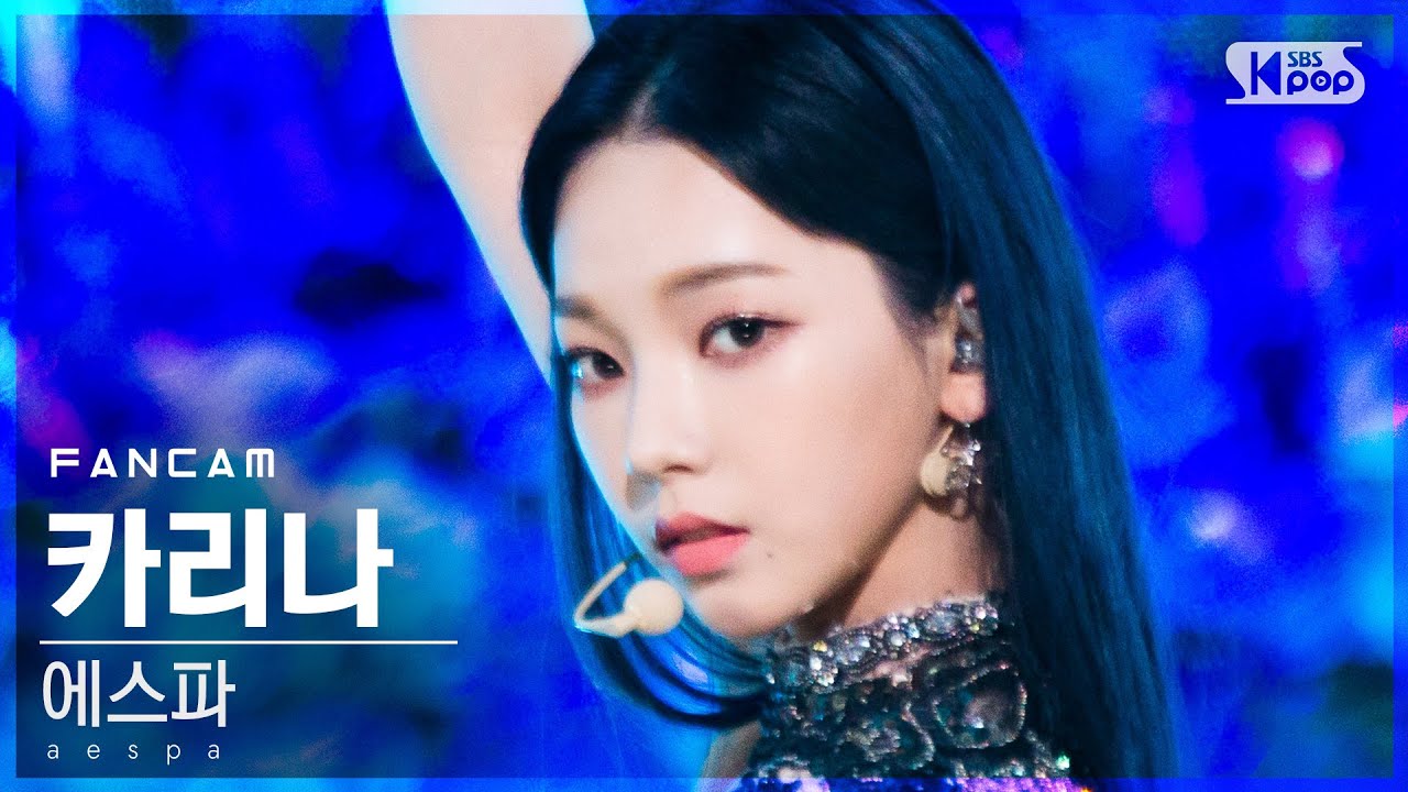[안방1열 직캠4K] 에스파 카리나 'Black Mamba' (aespa KARINA FanCam)│@SBS Inkigayo_2020.11.15.
