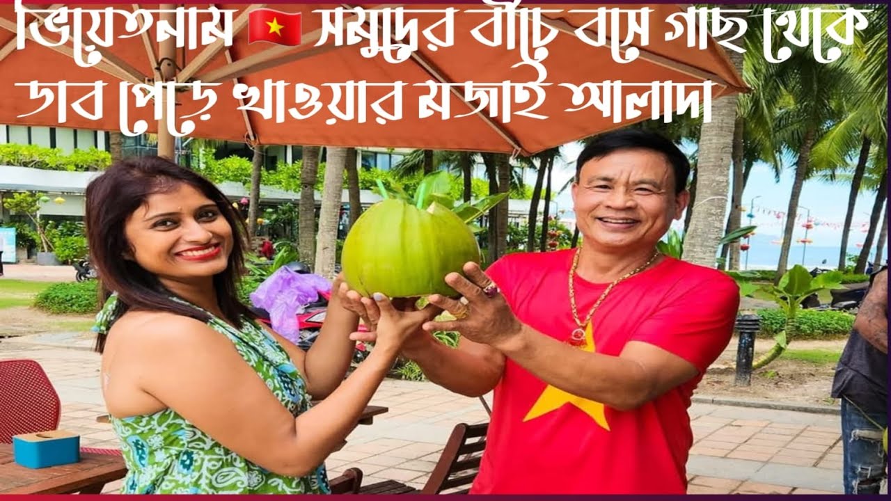 Danag City Tour Vietnam Tourist Places | Da Nang City | Ba Na Hills Hoi An Vietnam Guide I|