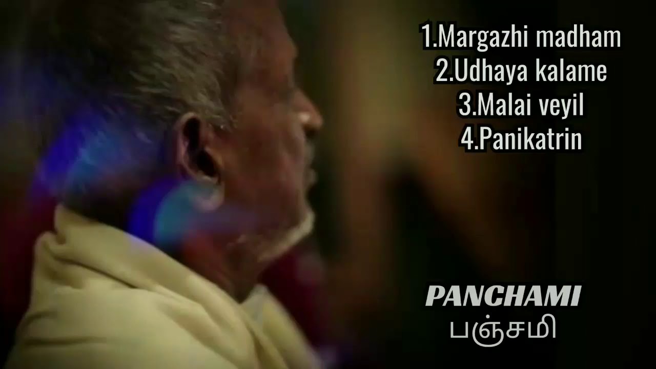 Panchami Movie Songs(1981) | Maestro Ilaiyaraaja |