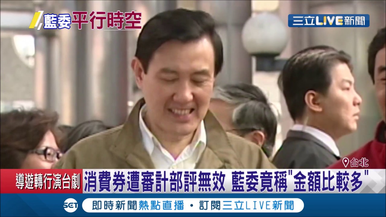 馬政府時期行政院長毛治國早打臉