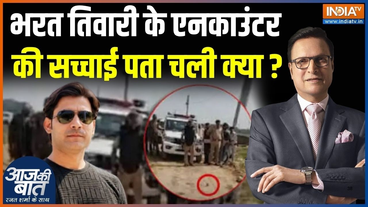 Bharat Tiwari Encounter : भरत तिवारी के एनकाउंटर की सच्चाई पता चली क्या ? | Bihar Police | CM Samrat