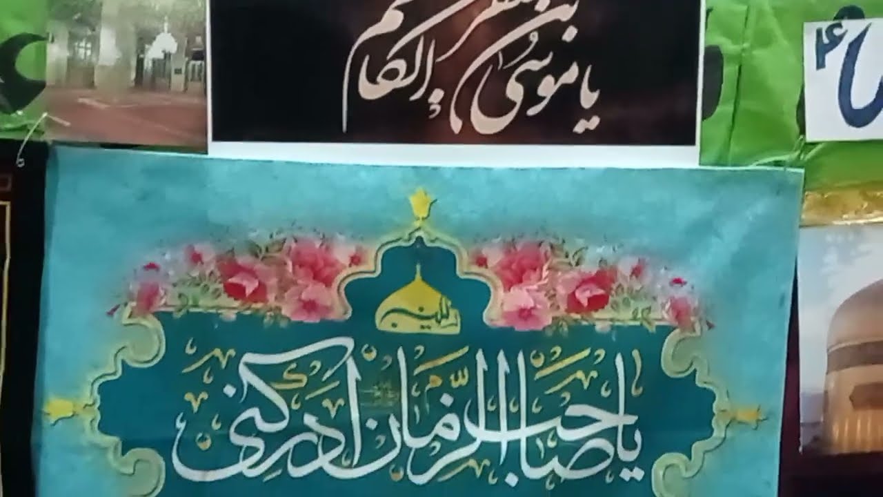 Noha 2026 || Ya Musa,Ya Kazim || Noha Imam Musa E Kazim (a.s)