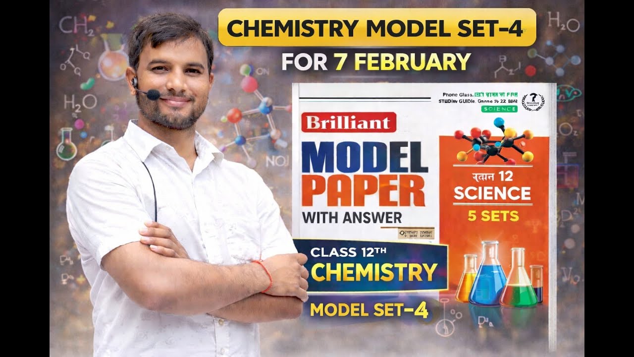 12TH PHYSICS|MODEL SET-4|FOR 2026 EXAM |FOR 5 FEBRUARY|BY SANJEET SIR