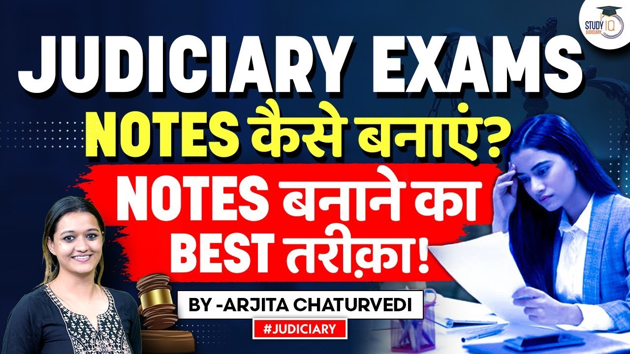 How to make notes for Judiciary Exams | Best way to make notes | Note-Taking for Judiciary Exams