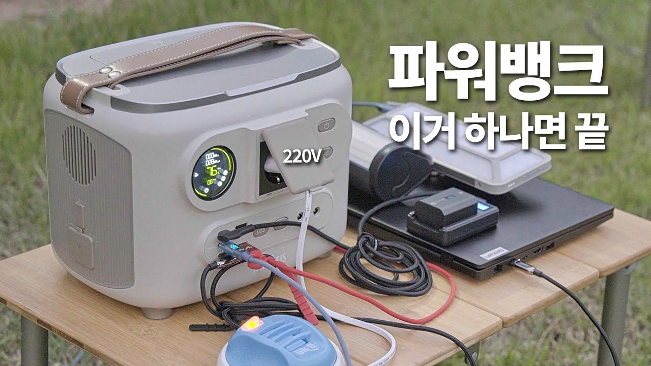 전자레인지 사용되는 가성비 파워뱅크, 인디언즈 EP800 PLUS 장점, 단점, 실사용 후기