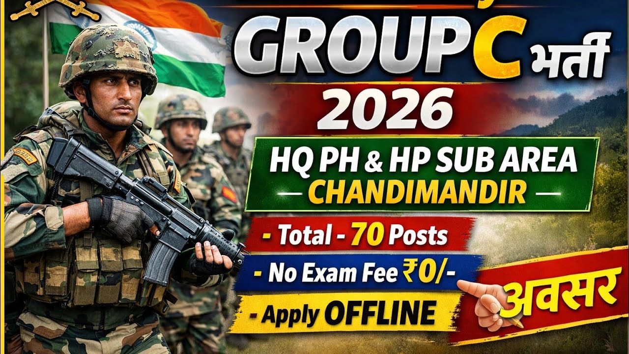 Indian Army Group C Recruitment 2026 | HQ PH & HP Sub Area Chandimandir | Apply Offline