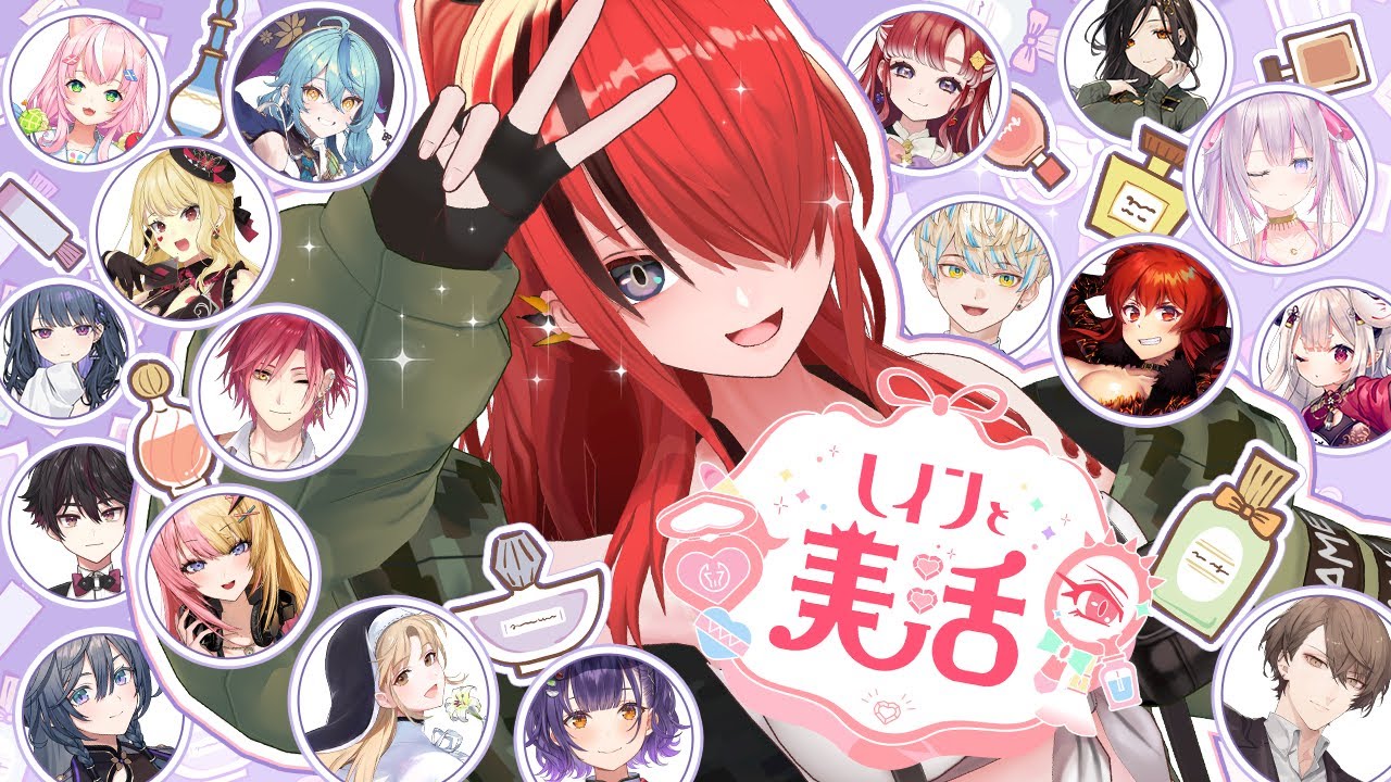 【総勢17名】にじさんじライバーのお気に入り香水調査してみた！第2弾｜#にじさんじライバー香水調査 【#レインと美活  】