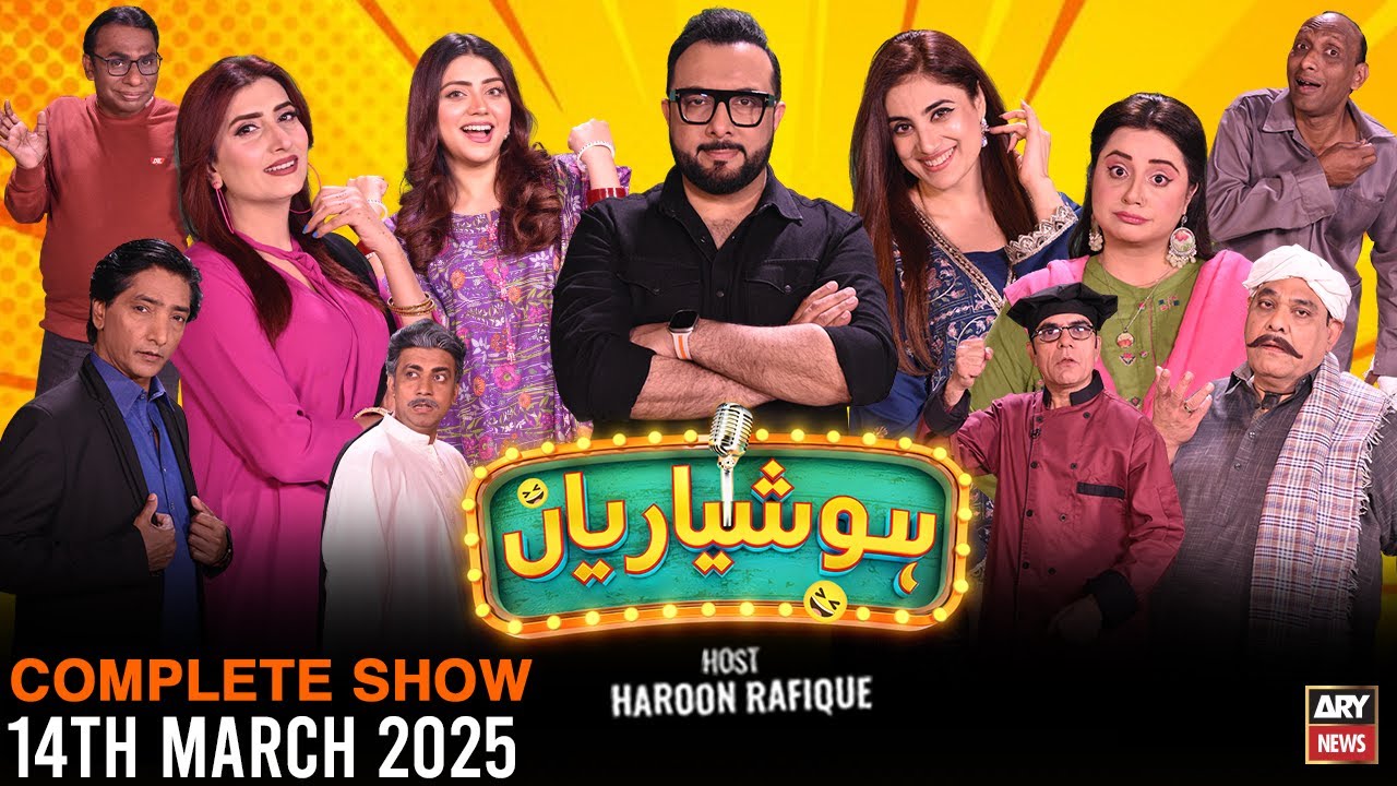 Hoshyarian | Haroon Rafiq | Saleem Albela | Agha Majid | Comedy Show | 15th Mar 2025