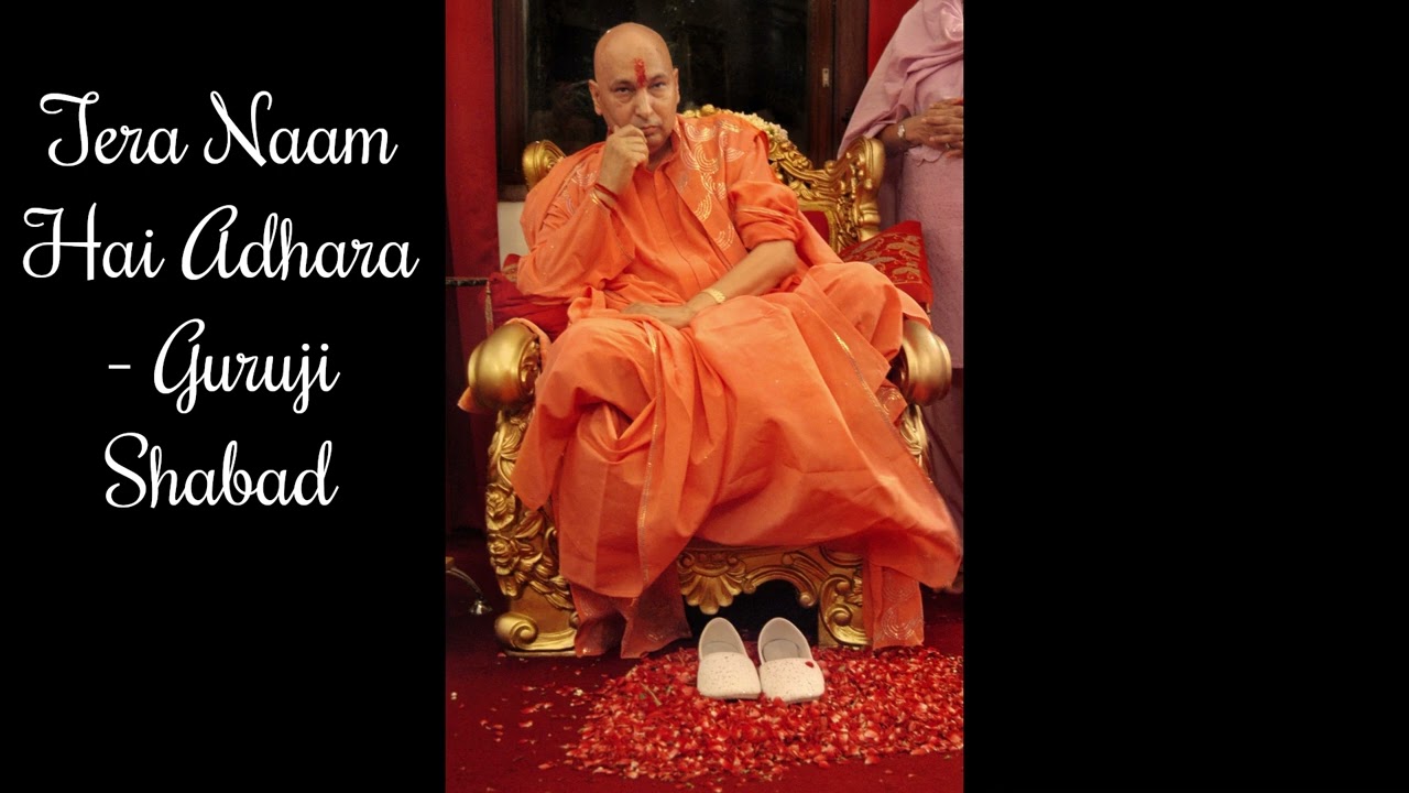 Tera Naam Hai Adhara | Guruji Shabad | Guruji's Soulful Shabads | Jai Guruji 🙏🌹