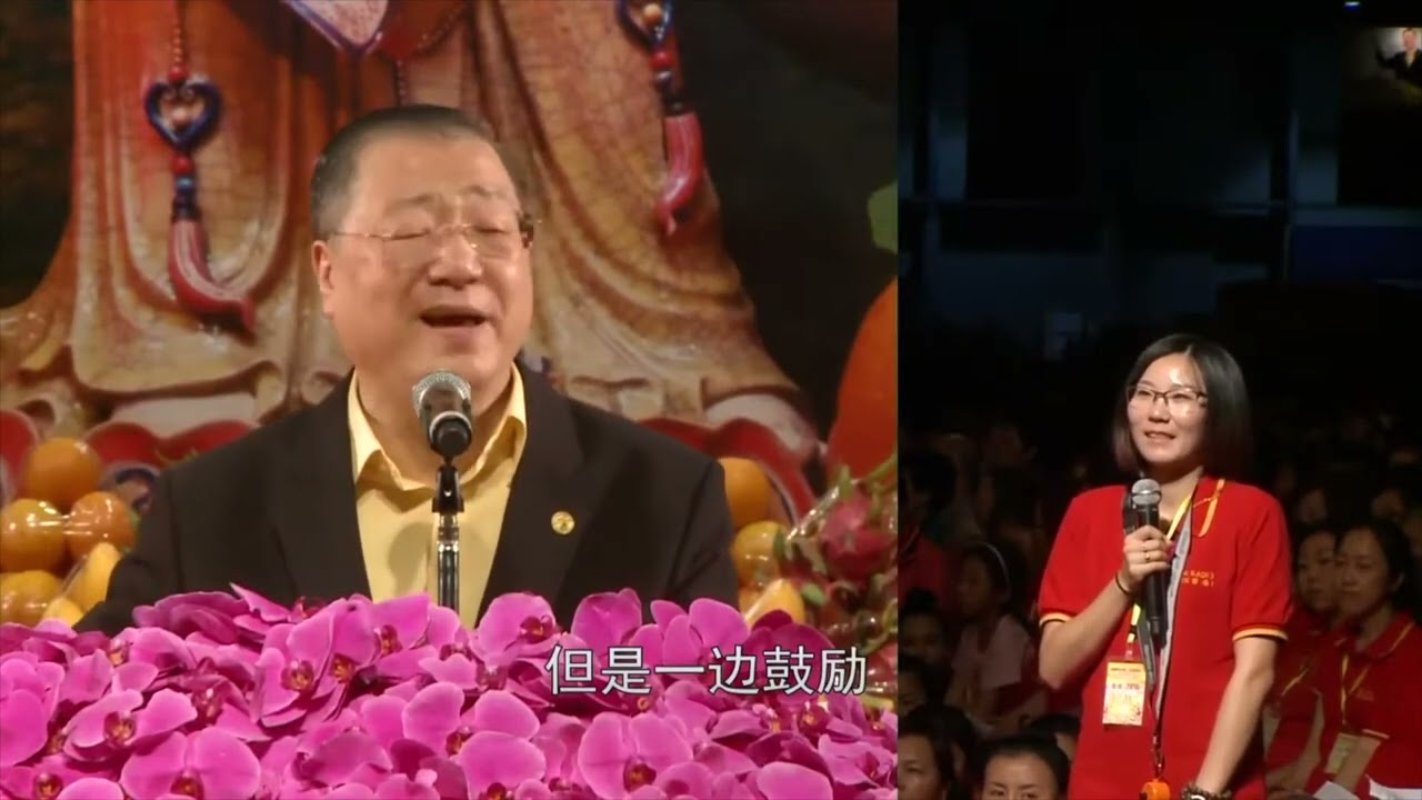 卢台长【对于一味追求境界的同修，一边鼓励，一边叫他要实实在在去做】20160706 中国香港《世界佛友见面会》共修组提问