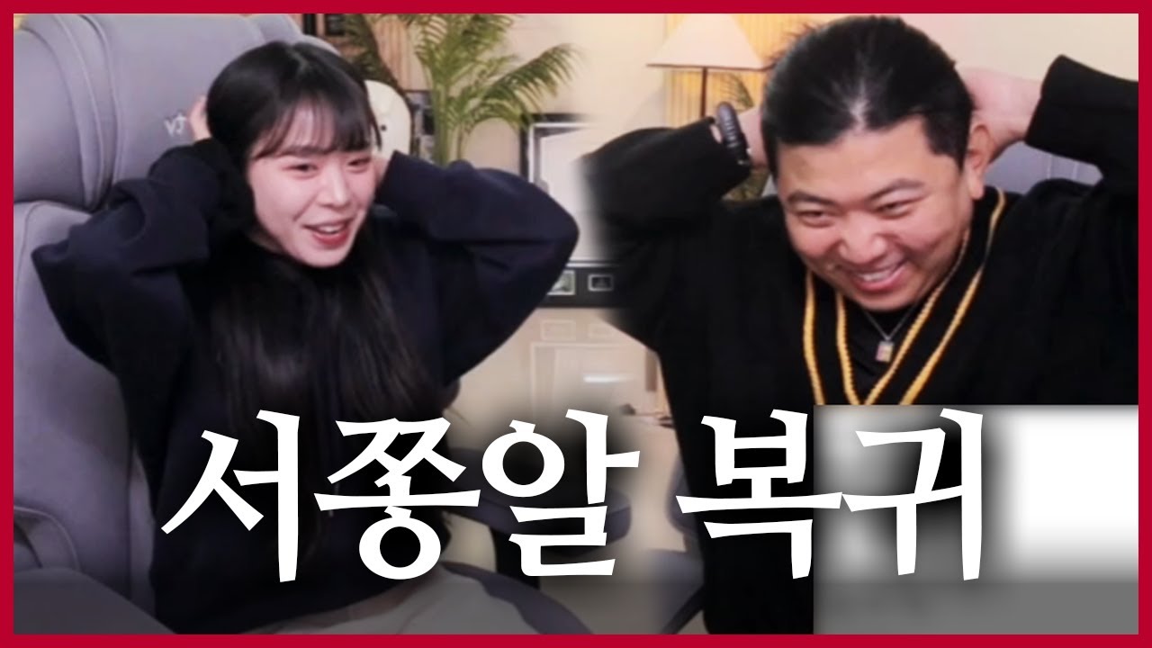 너무 반가운 최가네 면접자가 찾아왔습니다. 260205 - KoonTV