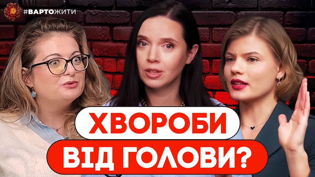 Чи справді наші думки провокують рак? Реальні історії