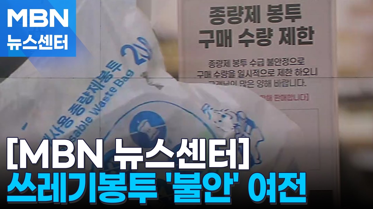정부는 