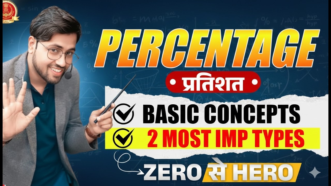 👉प्रतिशत भाग 2 सीधे दिल में सेट By Amit Sir 🔥 2026#Gyan academy #gyapan academy #