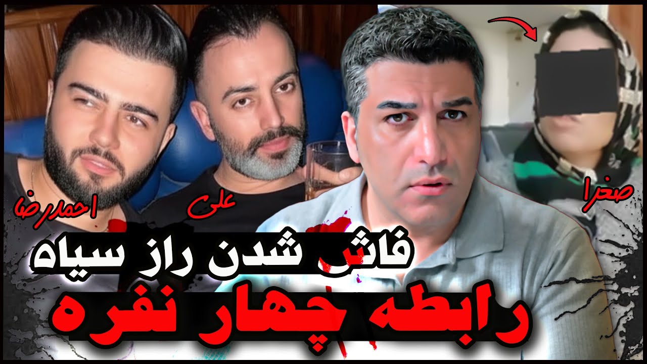 پرونده جنایی | مردی که زن خودش رو می فروخت ... در نهایت