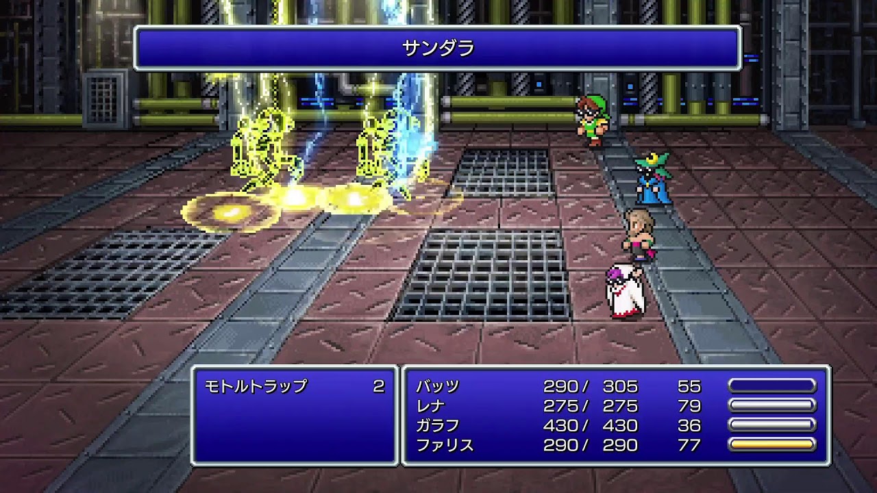 [FF5][ネタバレ注意]若かれし時をもお1度