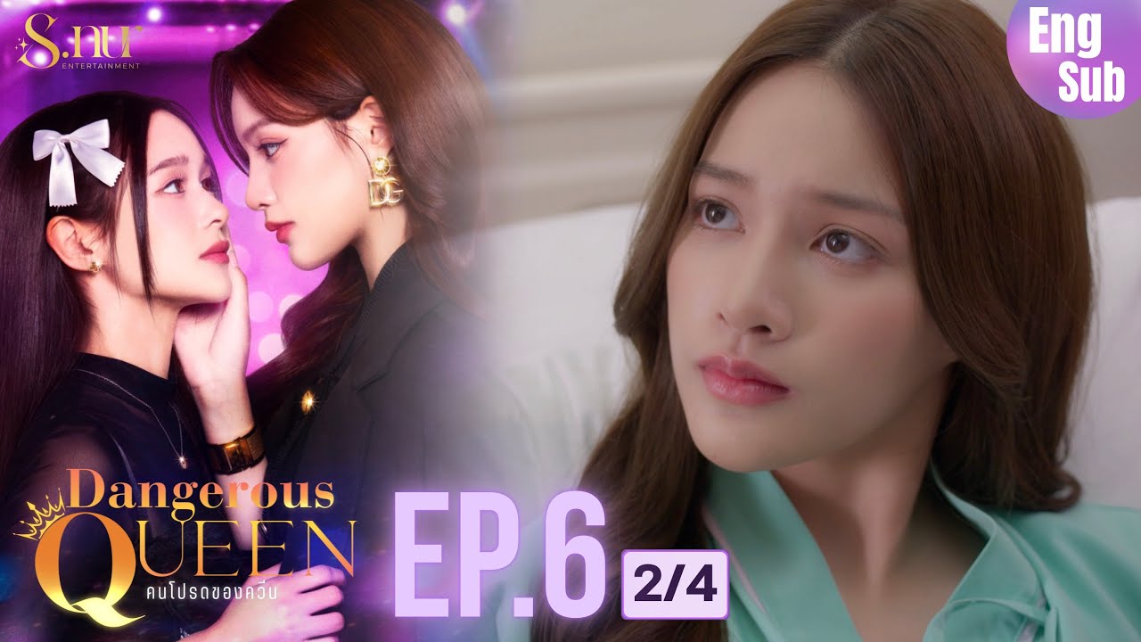 [UNCUT] EP6 «Dangerous Queen: Сериал (Любимец королевы)» [2/4] | S.nur Entertainment