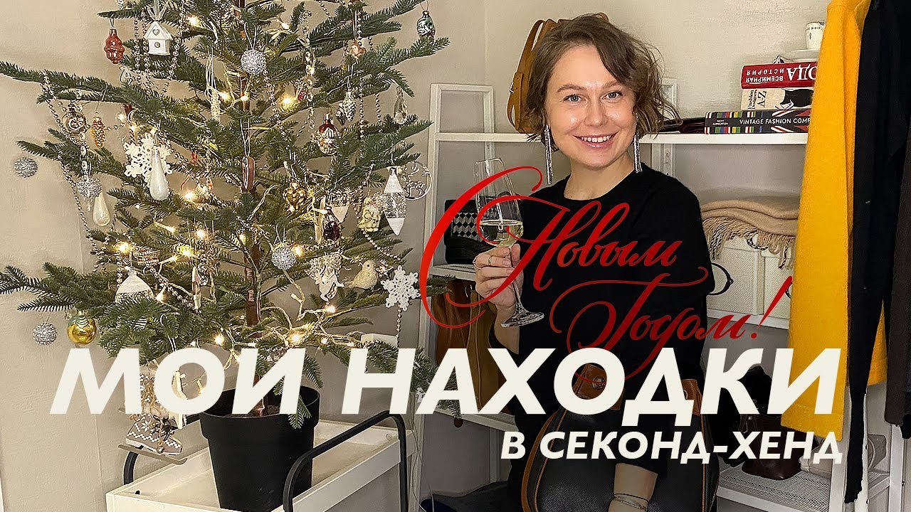 Мои покупки  в секонд хенд не могла это оставить в магазине. Chanel, Bottega veneta, Burberry.