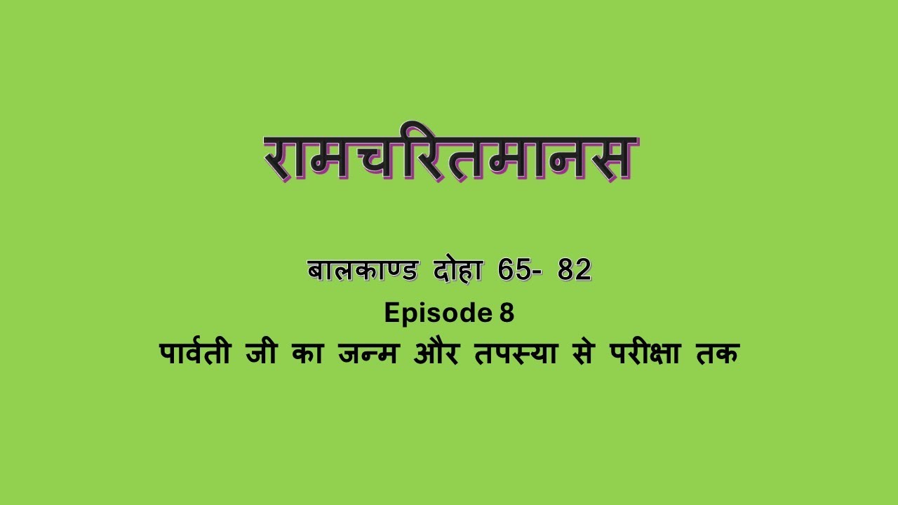 Episode8