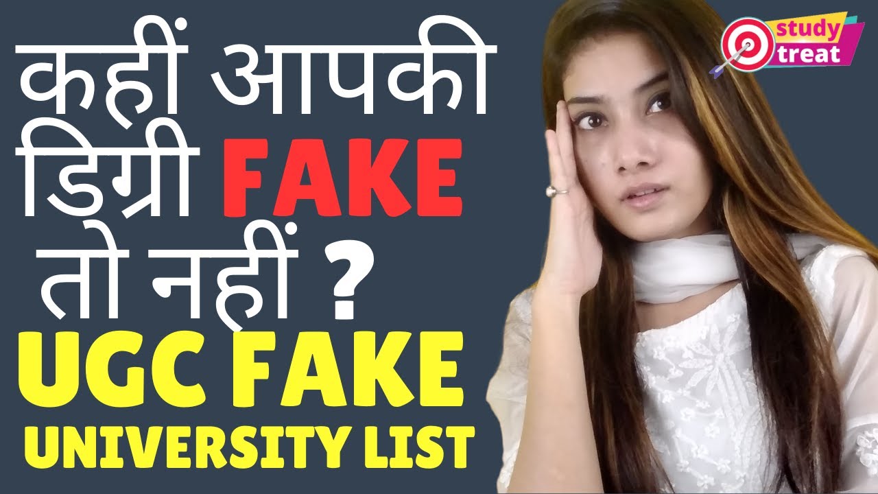 24 Fake University in India 2020. UGC Fake University  List 2020, UGC fake University 2020,