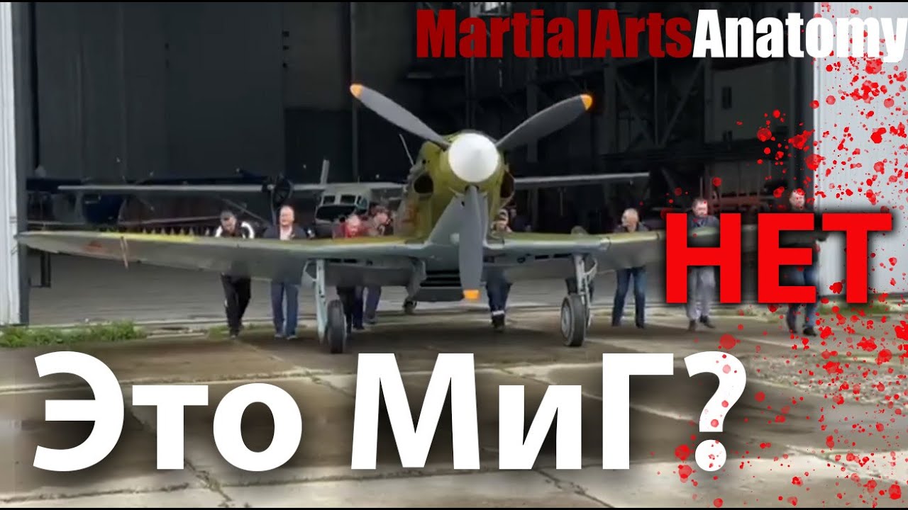 Как коньюктурщики в СССР истребитель воровали