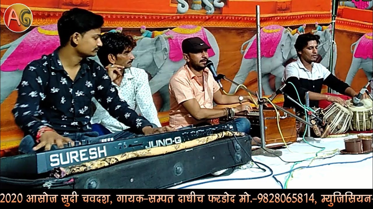 मन मेरा मंदिर शिव मेरी पूजा || शिव भजन || Sampat Dadhich || Man Mera Mandir Shiv Meri Pooja