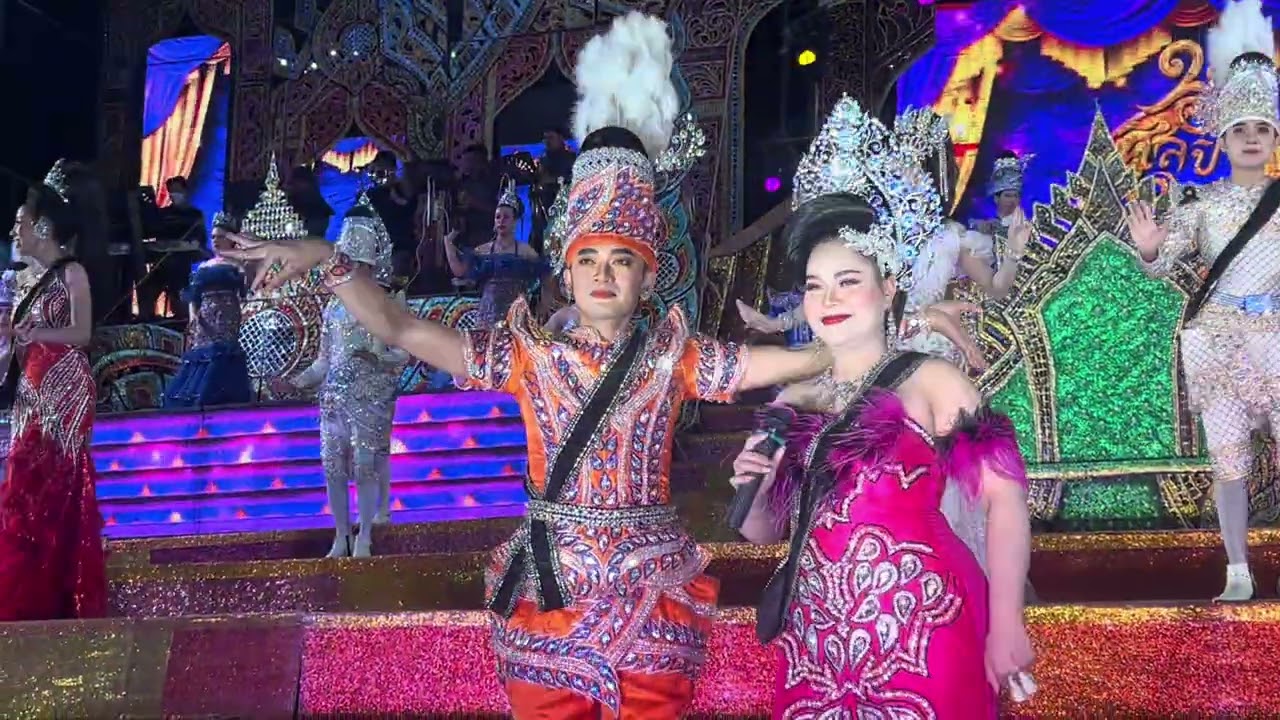 สมน้ำหน้าตัวเอง ศิลปินภูไท