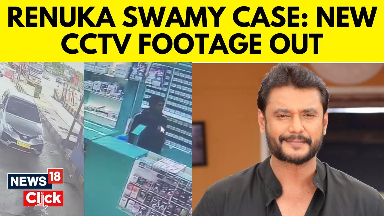 Darshan Arrest: New CCTV Footage Links Etios Car To Renukaswamy Murder Case | Renuka Swamy | N18V