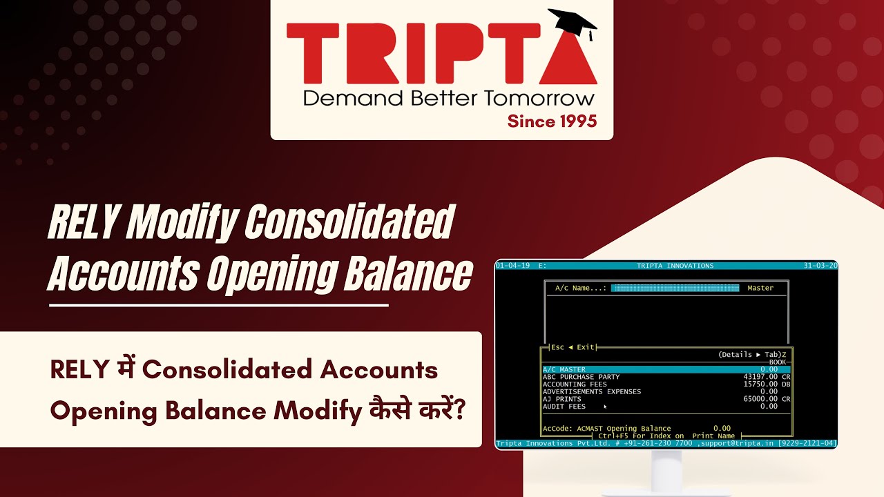 RELY Modify Consolidated Accounts Opening Balance